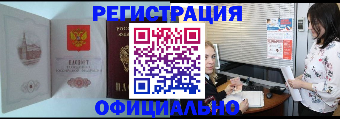 временная регистрация поиск в Костомукше